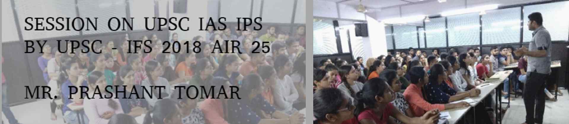 CIVIL SERVICE EXAMINATION CLASSES IN SURAT